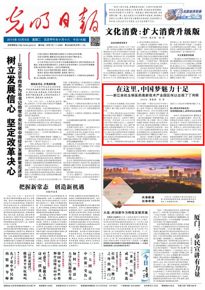 QQ图片20141224094151.png